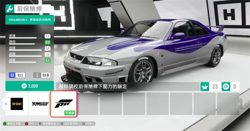 实用性VS颜值!《极限竞速:地平线4》十大人气车辆公布