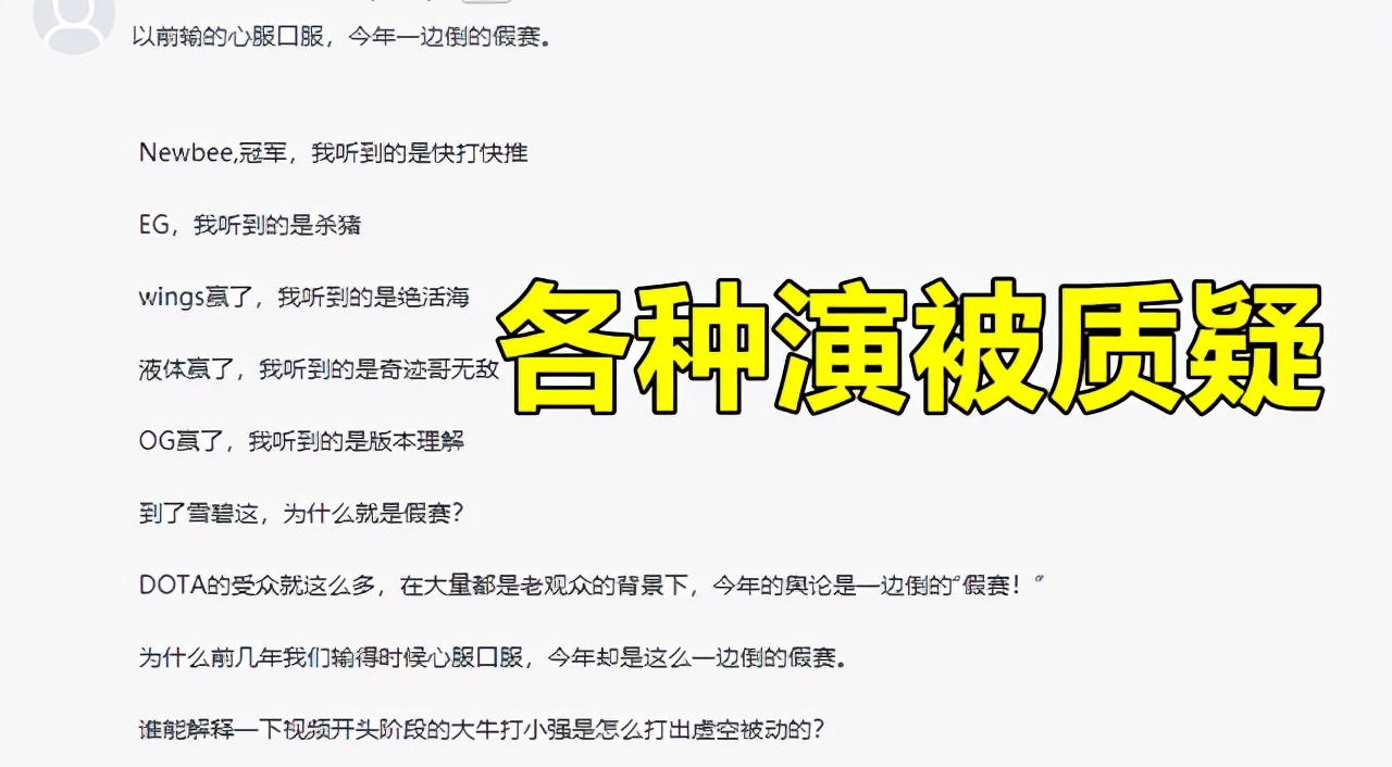 绝地求生:凉凉背后的大缘由?“不赚钱”是根本,太让人唏嘘了