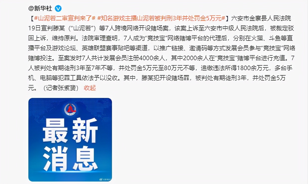 绝地求生:凉凉背后的大缘由?“不赚钱”是根本,太让人唏嘘了